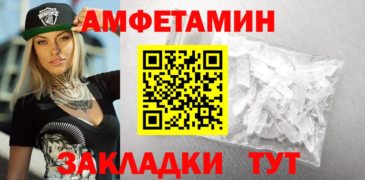 АМФ Premium Салехард