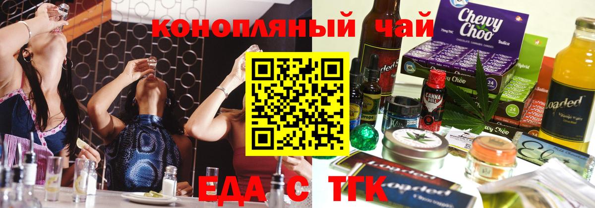 Салехард  Canna-Cookies конопля  Вход с VPN 