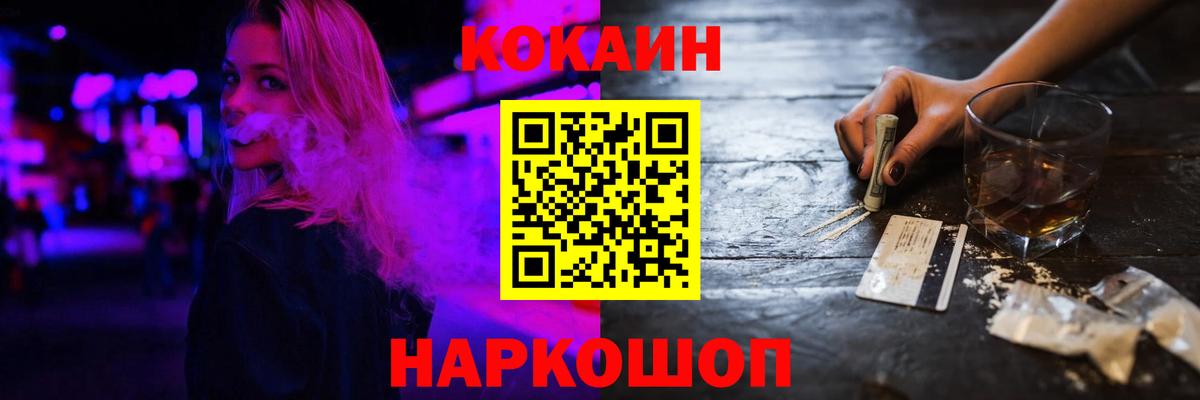 Салехард  КОКАИН Боливия  Вход с VPN 