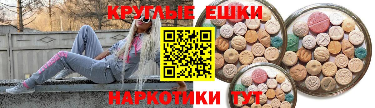 Ecstasy бентли Салехард