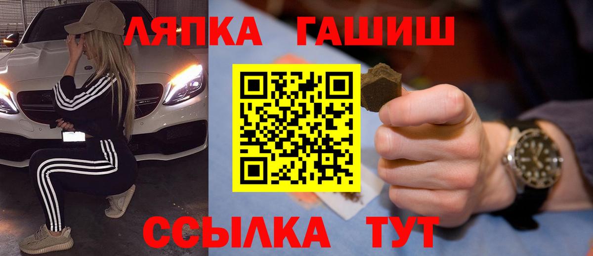 ГАШ  Гашиш Premium  Салехард  Вход с VPN  Гашиш Cannabis 