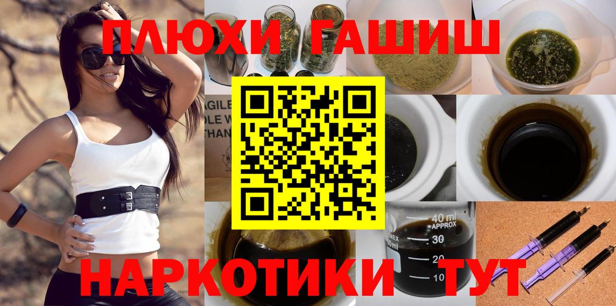 ГАШ убойный Салехард