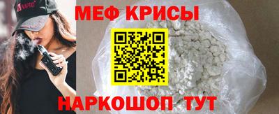 кокаин перу Бугуруслан