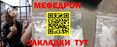 тгк Будённовск