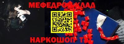 тгк Будённовск