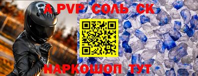 тгк Будённовск