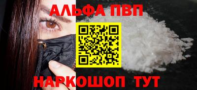 тгк Будённовск