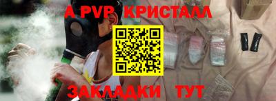 кокаин перу Бугуруслан