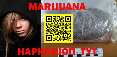 кокаин перу Бугуруслан