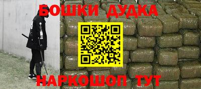кокаин перу Бугуруслан