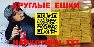 тгк Будённовск