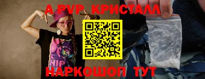 тгк Будённовск