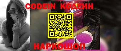 кокаин перу Бугуруслан