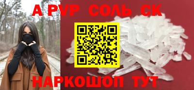 тгк Будённовск
