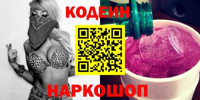 кокаин перу Бугуруслан