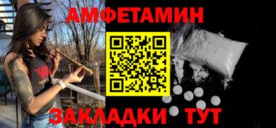 кокаин перу Бугуруслан