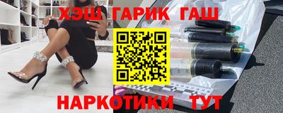 кокаин перу Бугуруслан