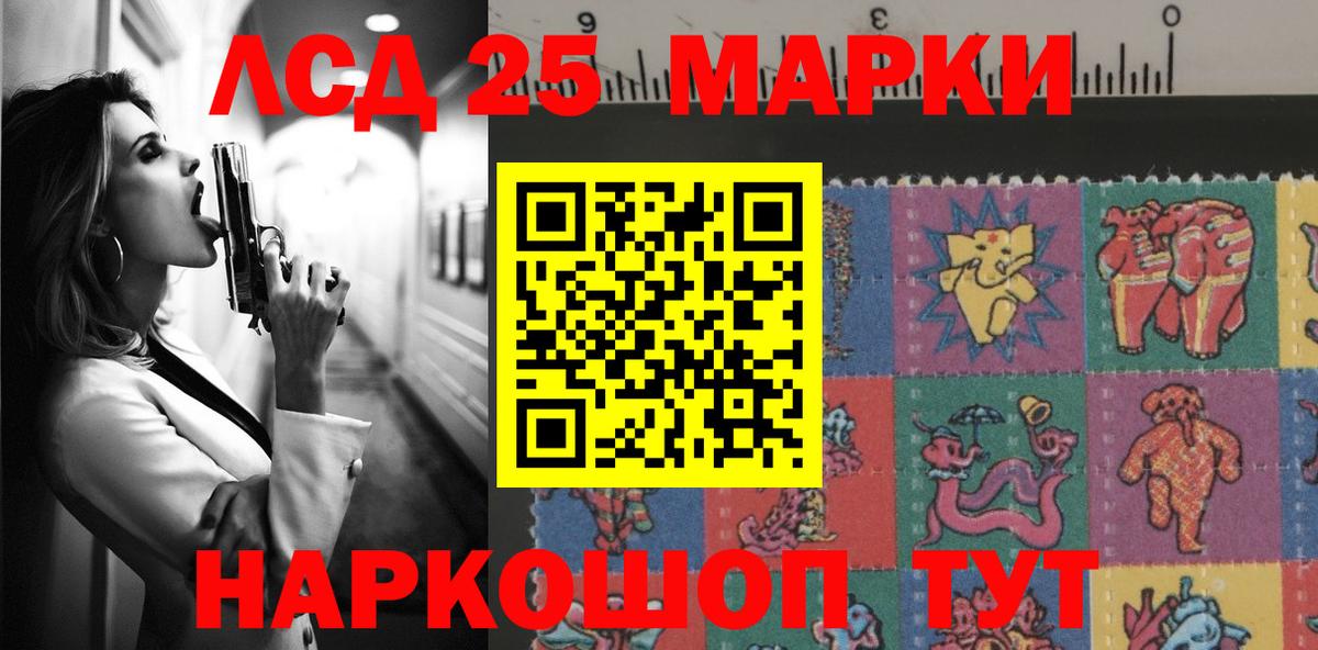 Салехард  LSD-25 экстази ecstasy  ЛСД экстази  LSD-25 экстази кислота  blacksprut как зайти  Вход с VPN 