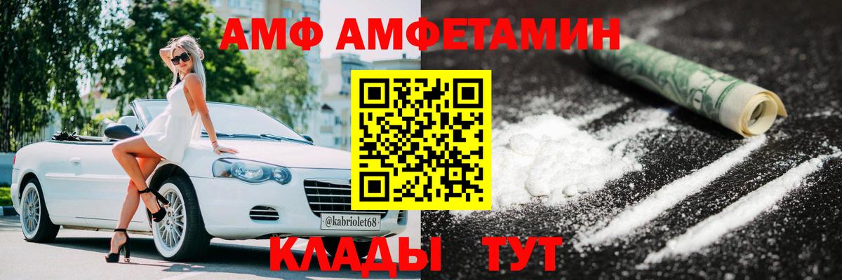 Первитин Methamphetamine  Вход с VPN  Салехард 