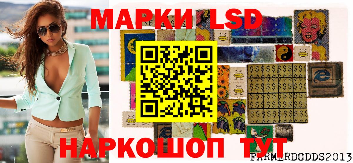 Марки 25I-NBOMe 1500мкг  Вход с VPN  Салехард 